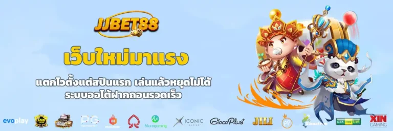 jjbet 88 slot