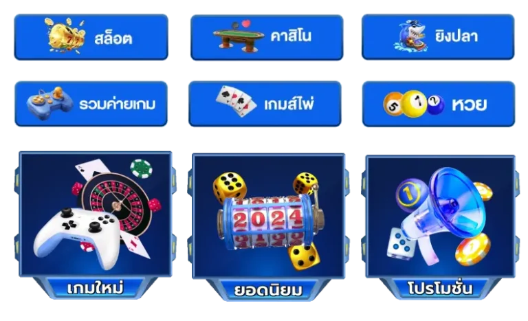 jjbet 88 สมัคร