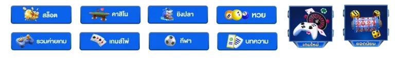 jjbet 88 สมัคร